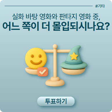 리서치 이미지